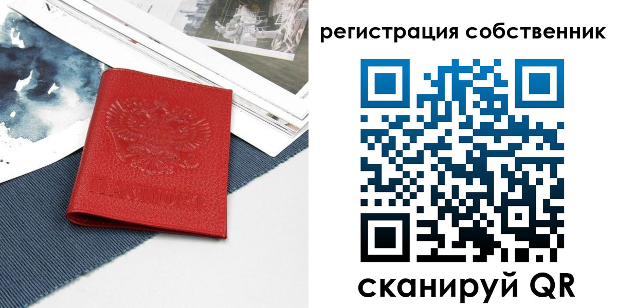 форма 3 в Бийске